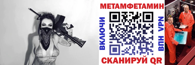Купить закладки  Подольск  АМФ VHQ