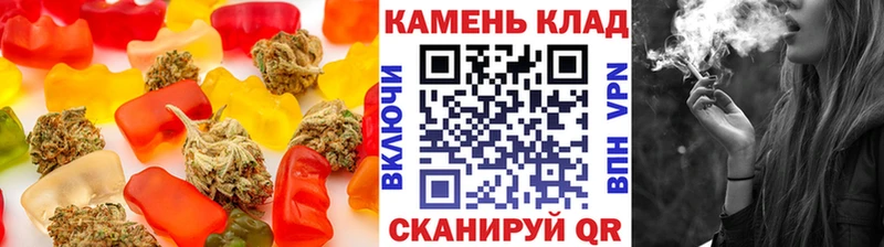Купить где  Подольск  Печенье с ТГК конопля 