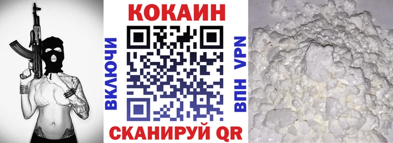 Cocaine 98% Подольск