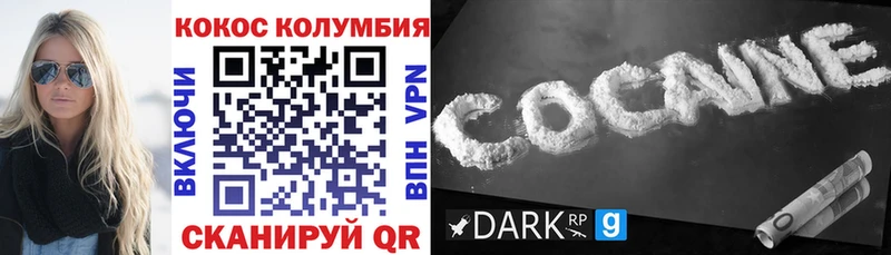 COCAIN 98%  Купить  Подольск 