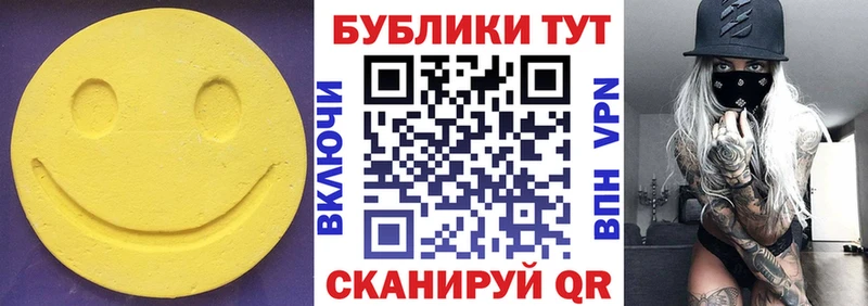 Купить закладки  Подольск  Ecstasy DUBAI 