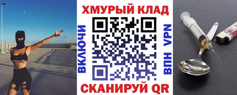 Героин гречка  Купить  Подольск 