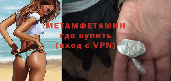 прущий лед Костерёво