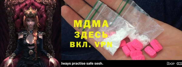 прущая мука Коряжма
