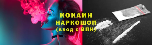 прущая мука Коряжма