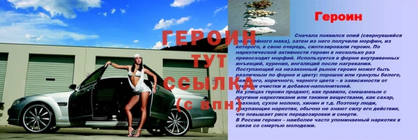 прущая мука Коряжма
