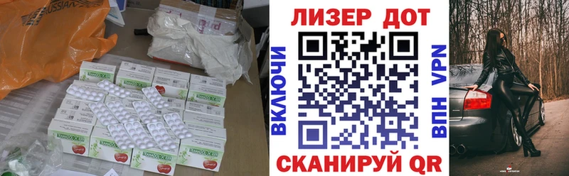 ЛСД экстази ecstasy Подольск