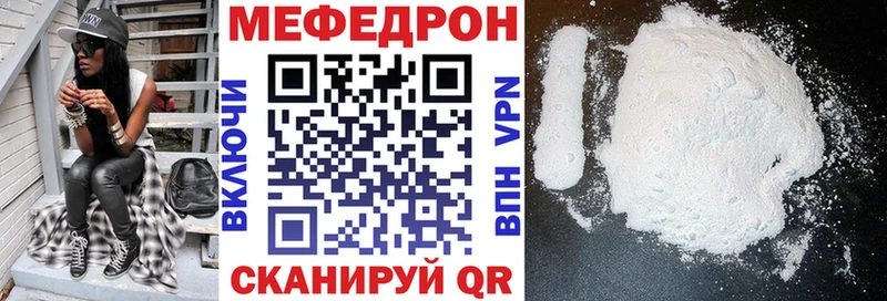 Меф VHQ  Купить где  Подольск